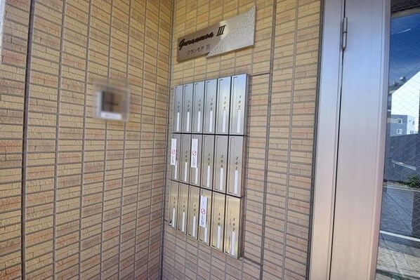 グランモアIIIの物件内観写真